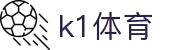 k1体育 - 十年品牌 值得信赖